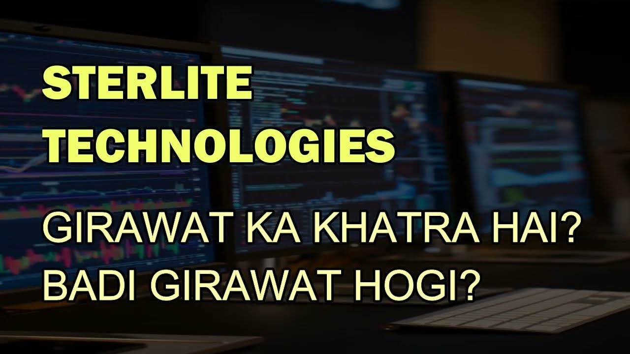 STERLITE Technologies Latest News - STERLITE Technologies Target - STERLITE Technologies Prediction