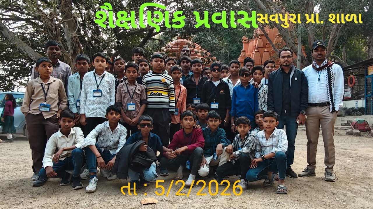 શૈક્ષણિક પ્રવાસ (અંબાજી,બનાસ ડેરી,બાલારામ)@Education-VK 