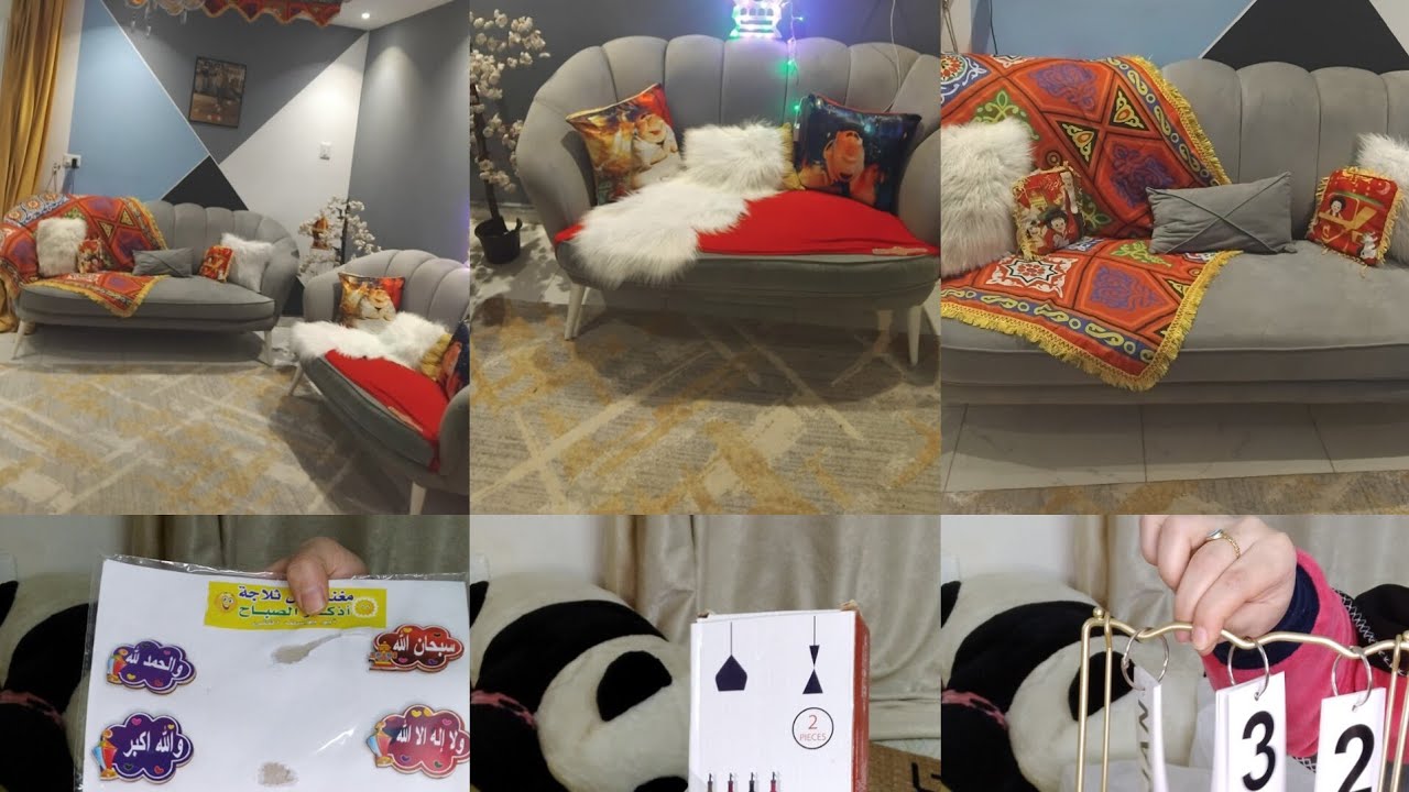 🤞🧨 مشتريات ديكور العيد واسدل رمضان 🥰فرش زينه رمضان 