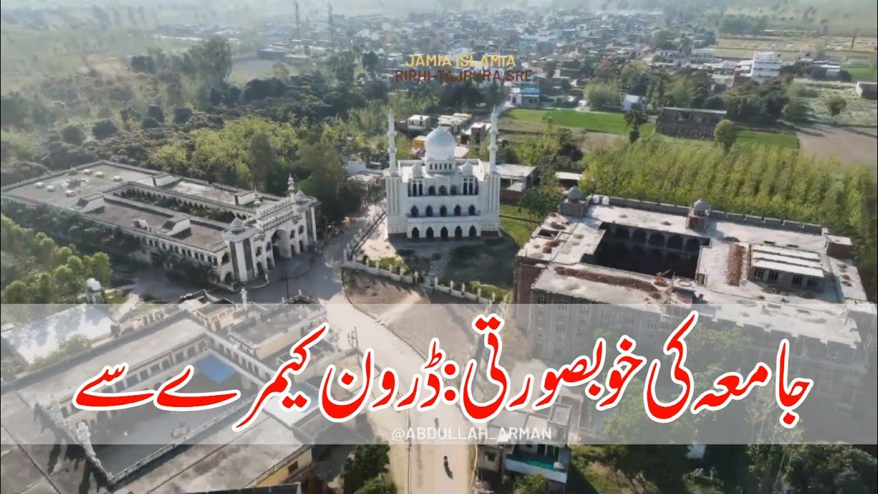 Drone Camera View: Jamia Islamia Rirhi Tajpura SRE