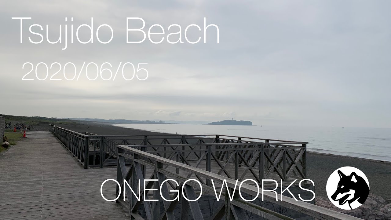 Tsujido Beach 2020/06/05