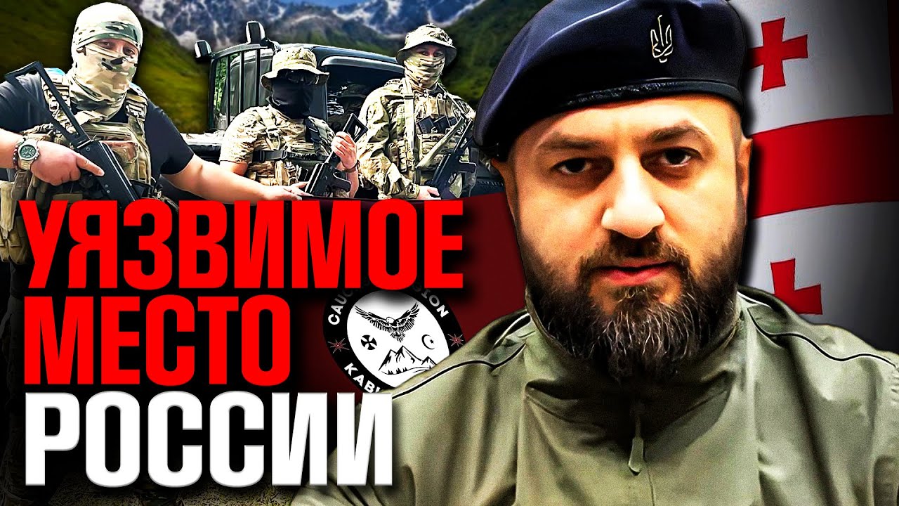 Командир 