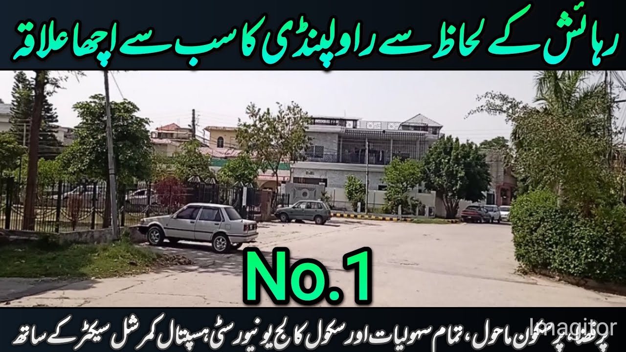 Best Area To Live In Rawalpindi Islamabad | #rawalpindi | #islamabad | #pakistan