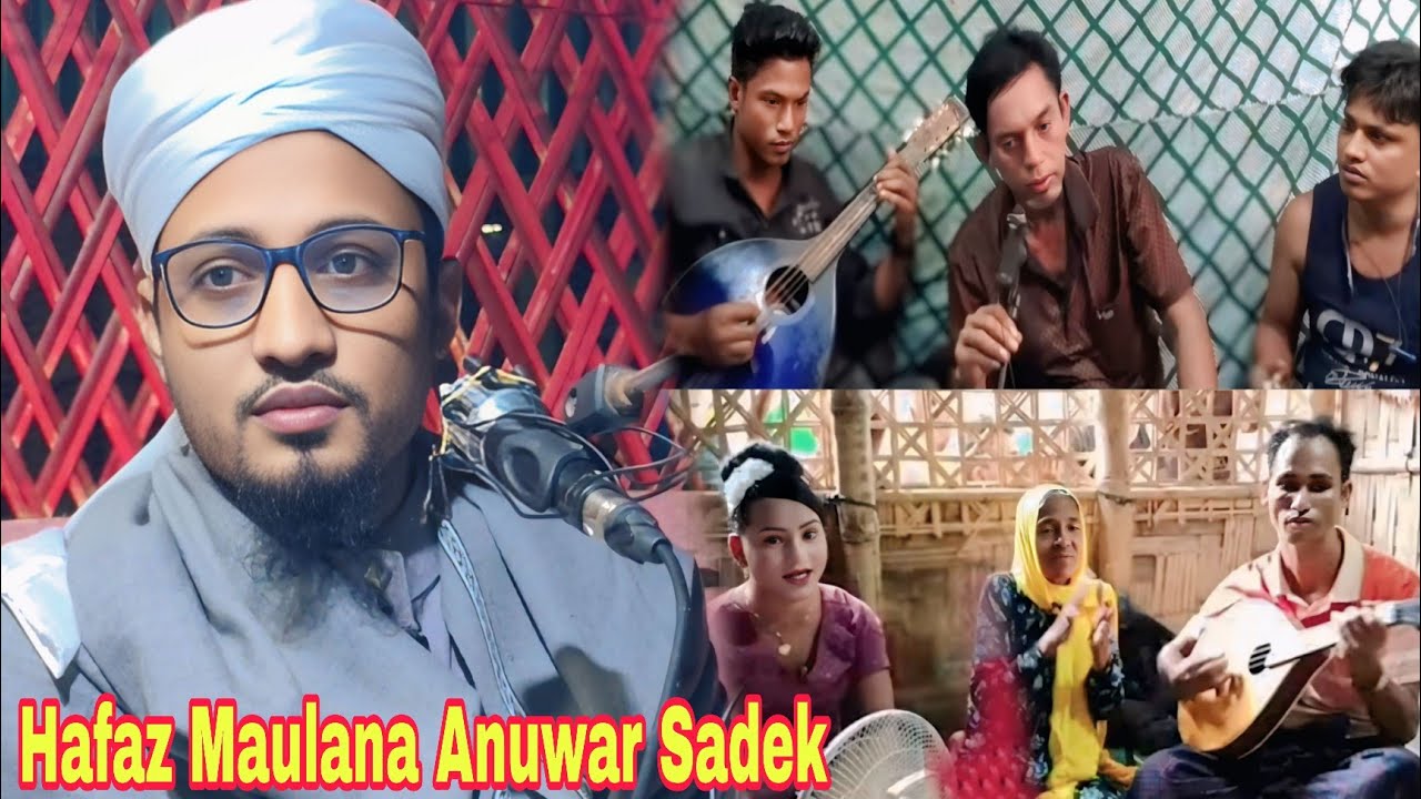 Hafaz Maulana Anuwar Sadek Explained About The Singer With Music And Song With Drum | Rohingya Waz 
