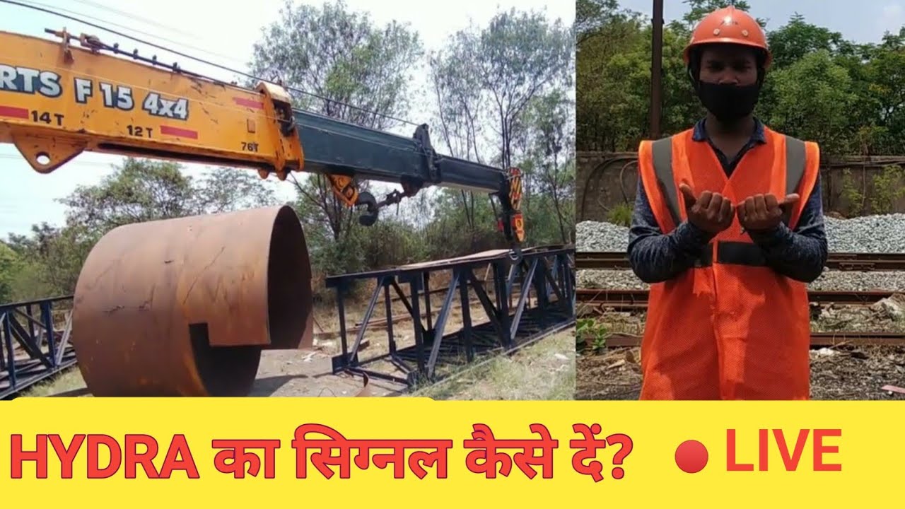 hydra ka signal kaise de