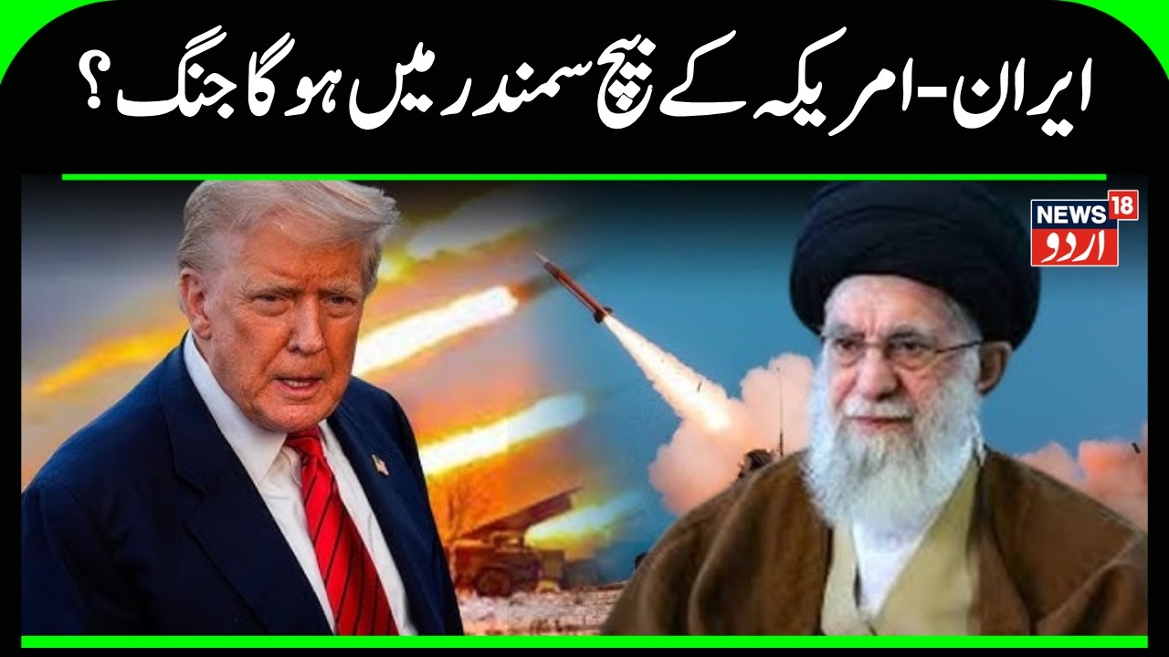 US-Iran War Clouds:90% Chance Of 'Kinetic Action' Against Ali Khamenei Hubs| IDF Ready, IRGC On Edge