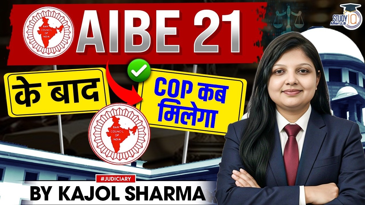 AIBE 21 Result Ke Baad COP Kab Milega? Complete Process Explained! ⚖️ by Kajol Sharma