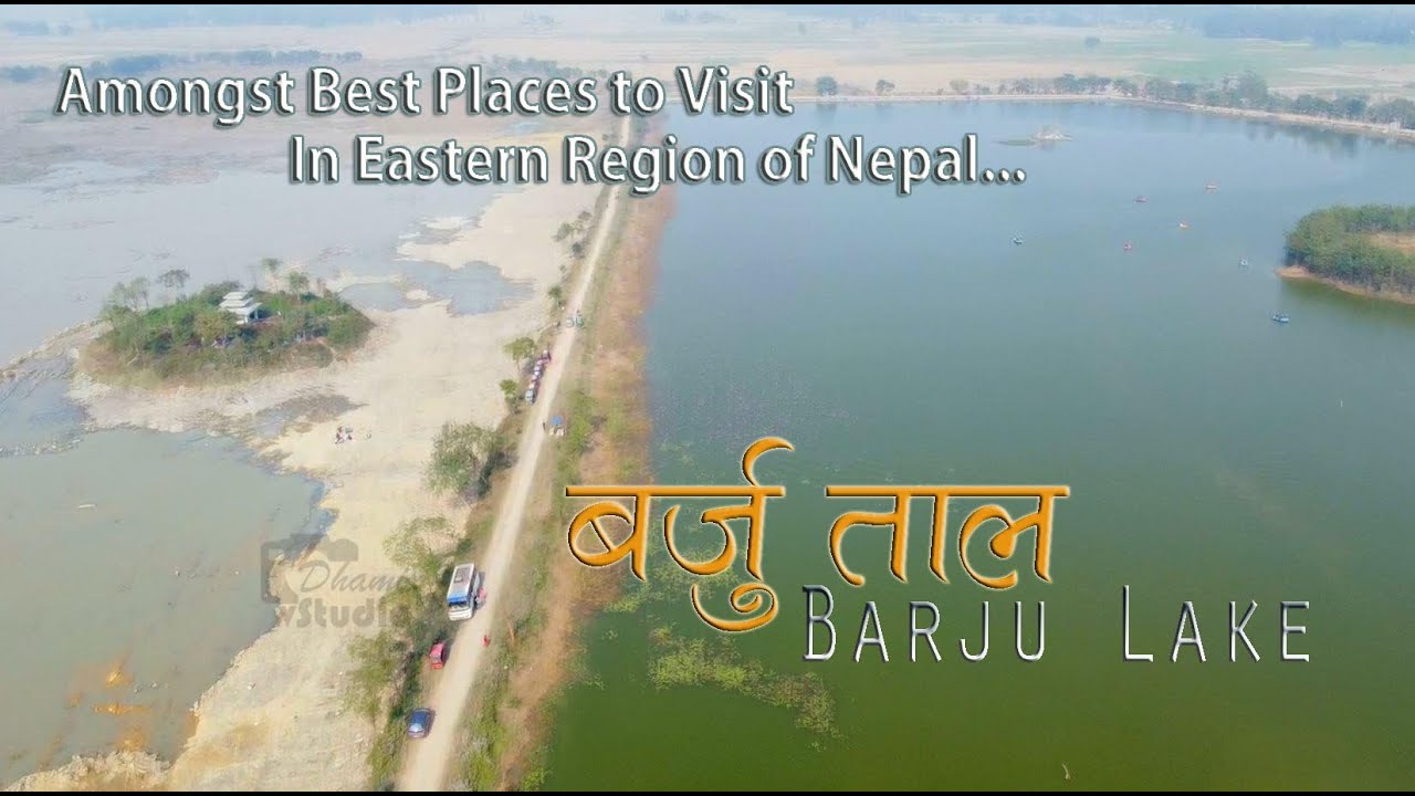 Barju Taal Drone Views | Barju Lake Aerial Views | Beautiful Barju | Picnic Spots in Eastern Region