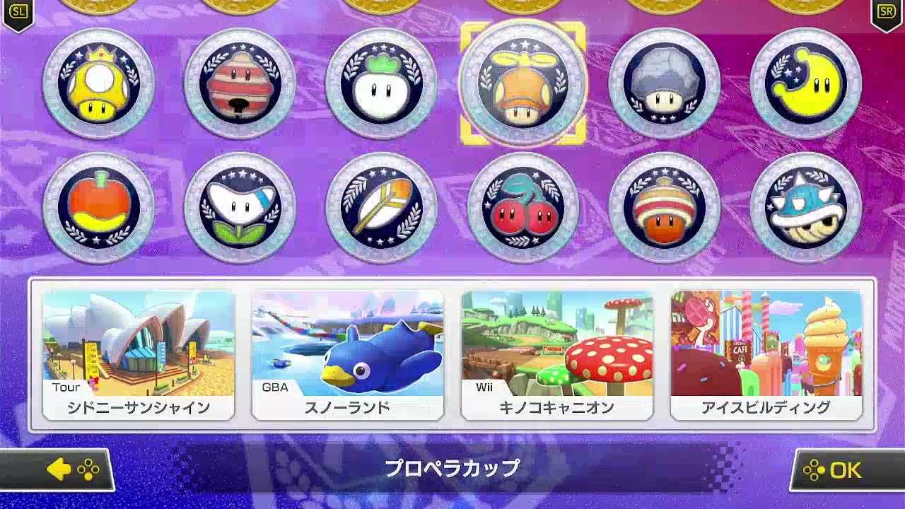 マリオカートでママにぼこぼこにされた結果！
