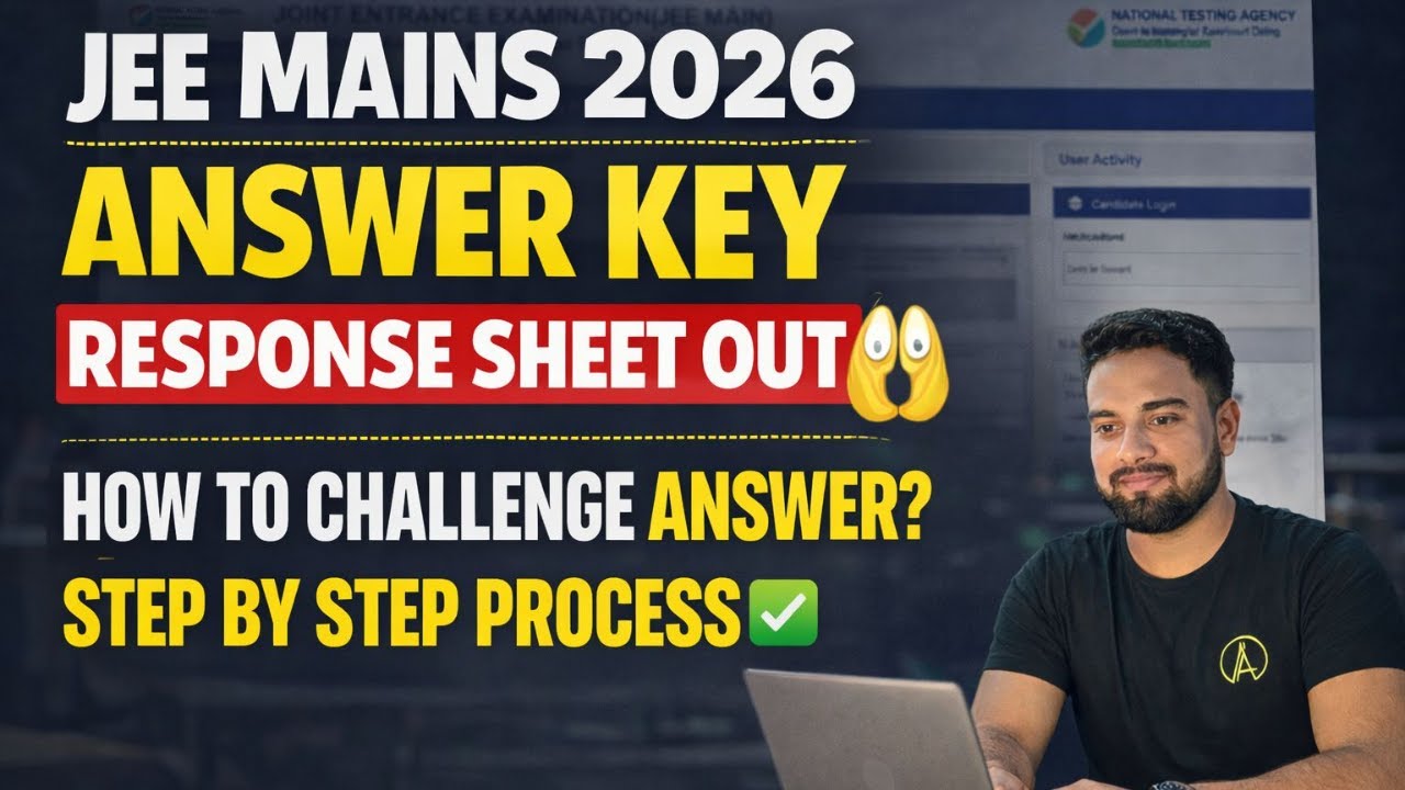Опубликованы ответы и контрольная работа к экзамену JEE Mains 2026 😲🔴 | Как оспорить ответы? | По...