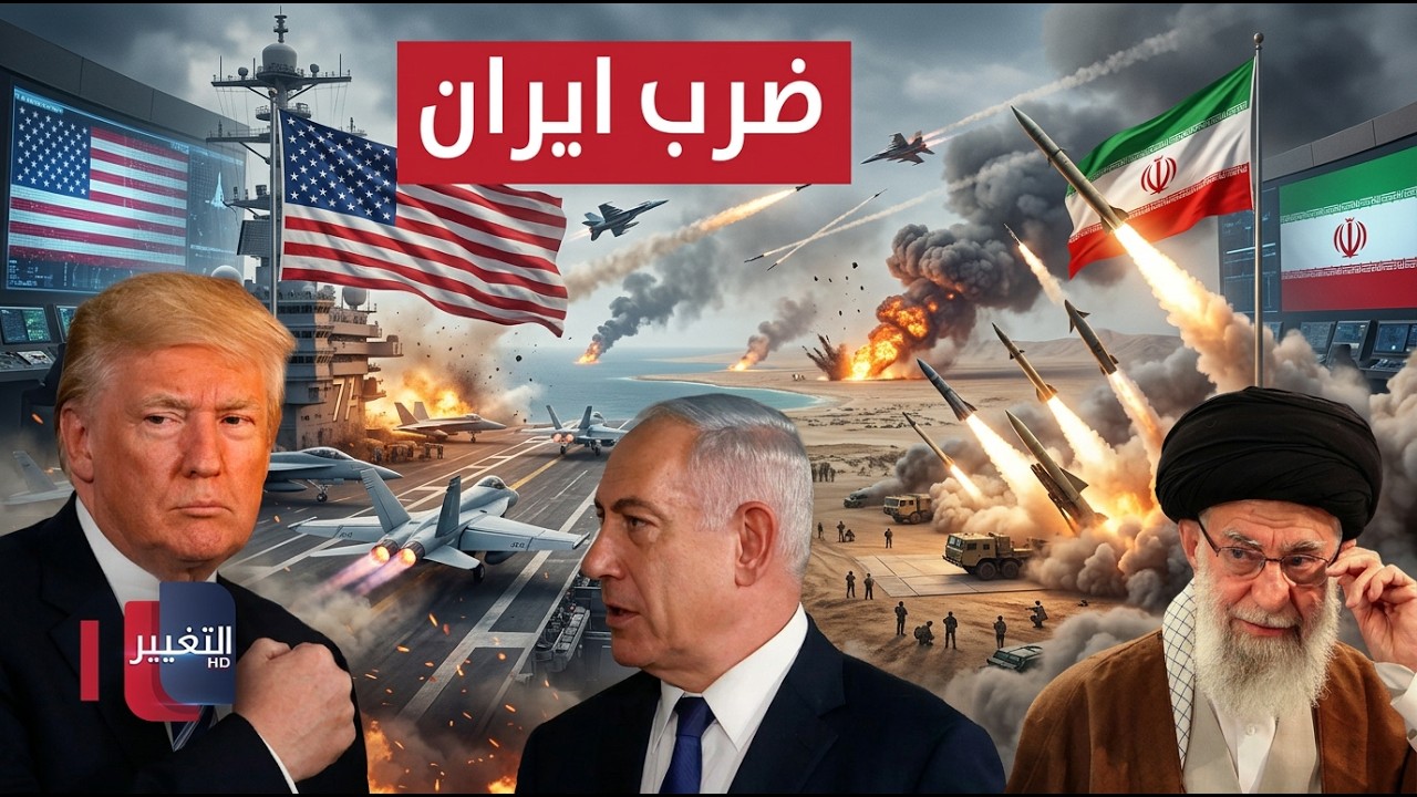 مباشر .. إسرائيل تشن سلسلة من الغارات على مواقع داخل إيران