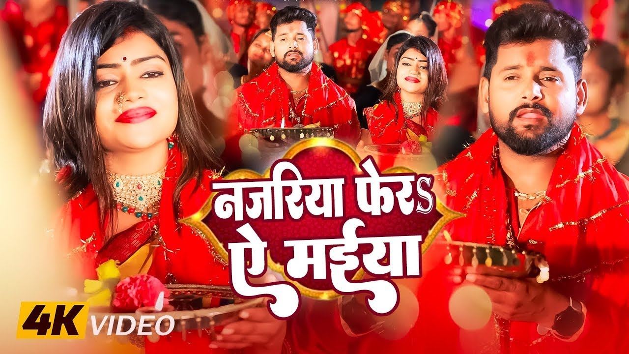 #video - Tuntun Yadav के सुपरहिट देवी गीत | VIDEO JUKEBOX | Tuntun Yadav नवरात्री स्पेशल देवी गीत