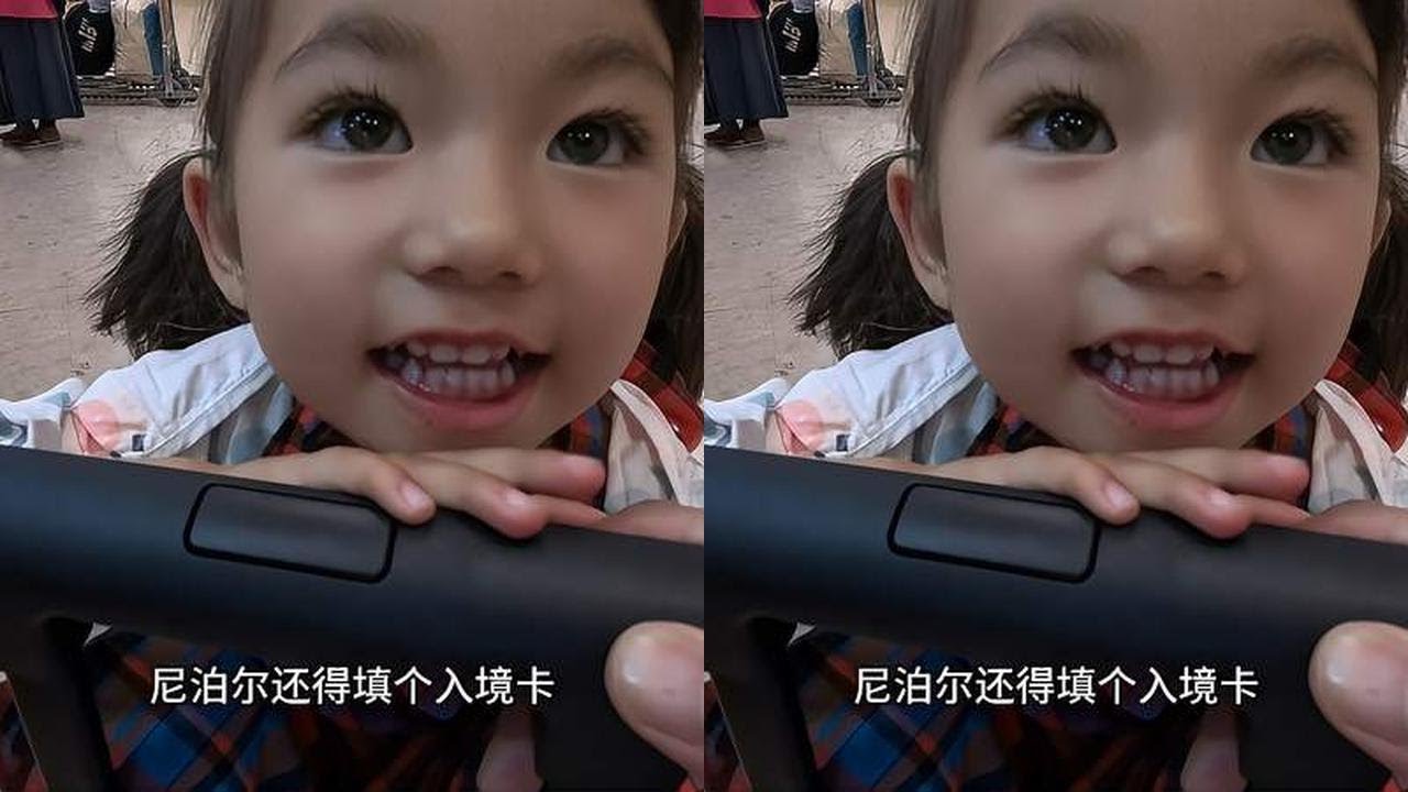 老父亲独自带两岁的娃娃出国玩耍是一种怎样的体验
