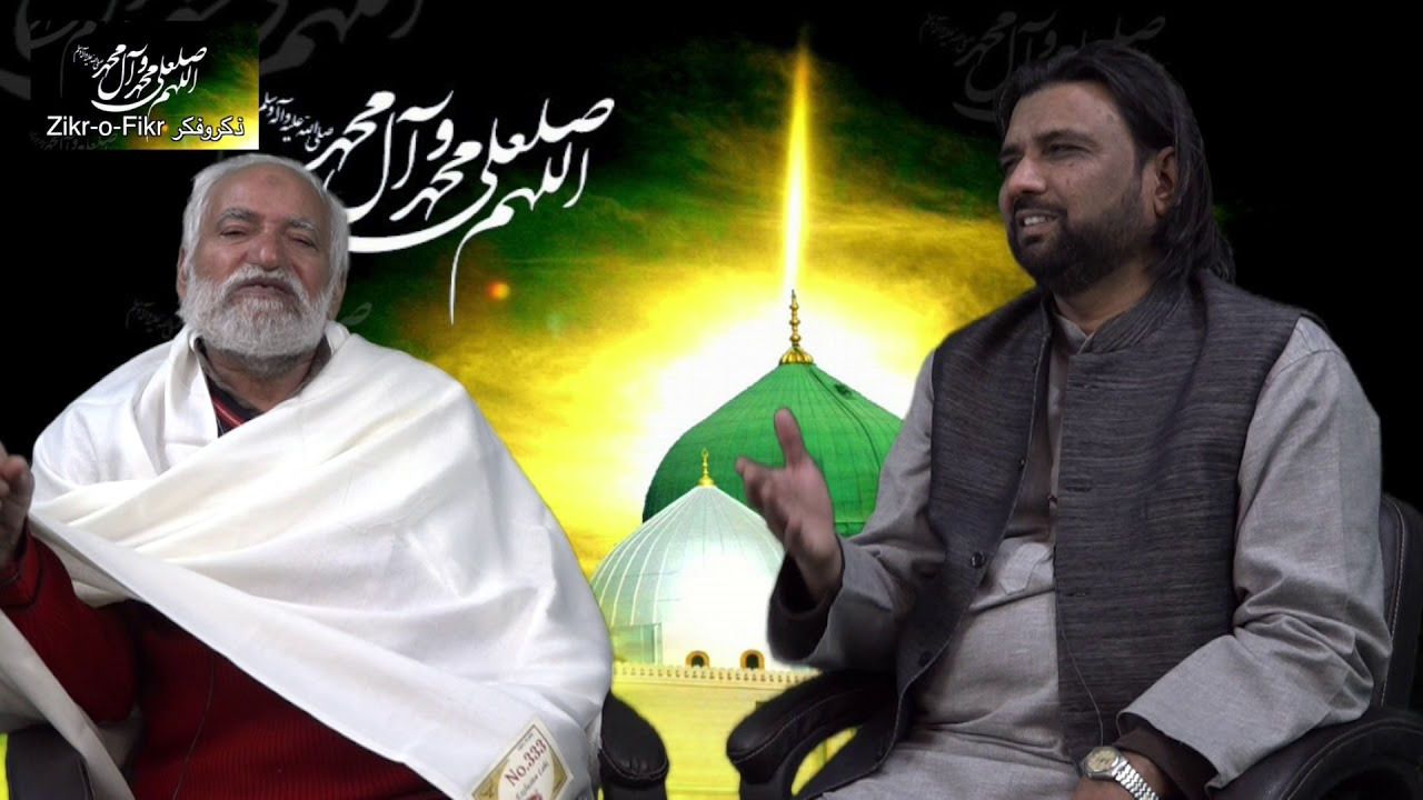 Payame Zainab Kalame Raza Sirsivi