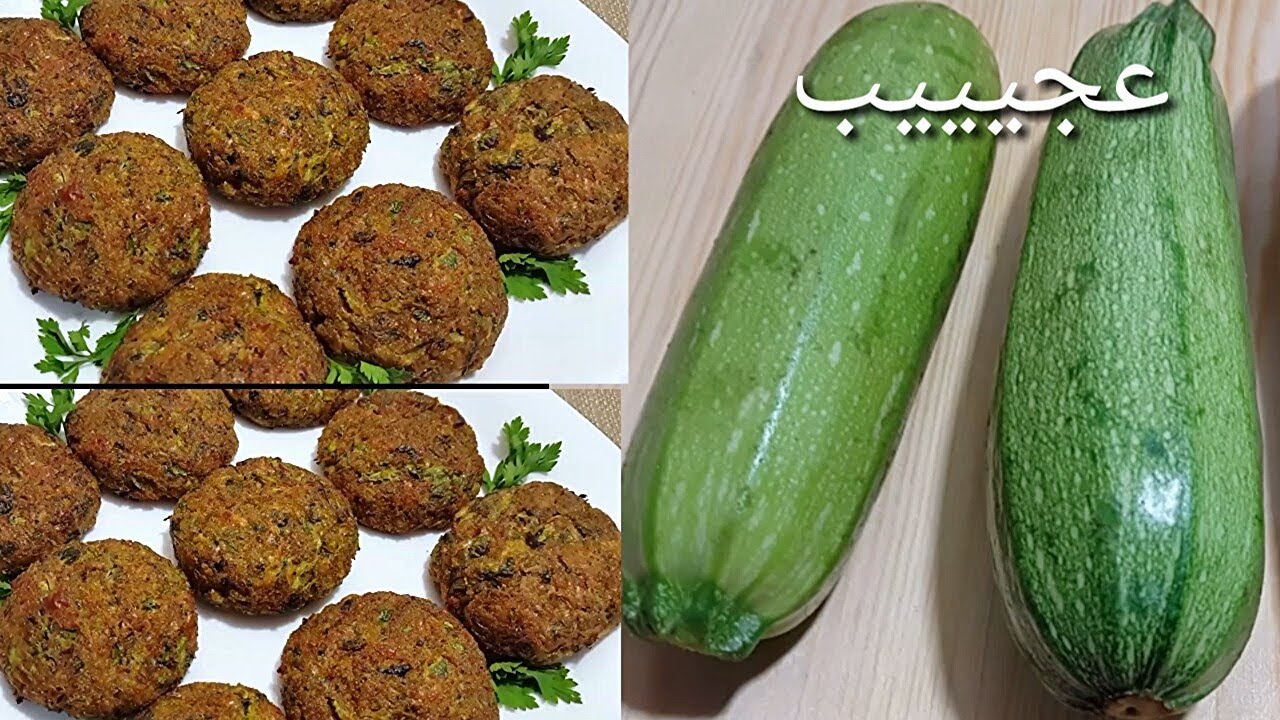 جديد كفتة القرع الأخضر بالخبز اليابس تحفة👌 كما لم تروها من قبل