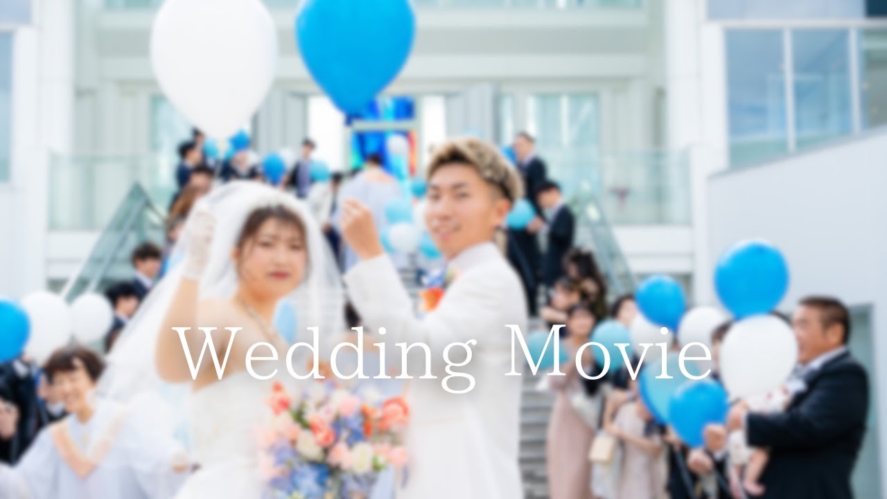 【エンドクレジット】お子様と一緒に迎える結婚式