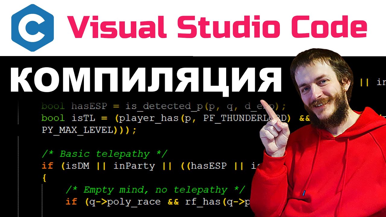 C Language: Compilation in Visual Studio Code Made Easy