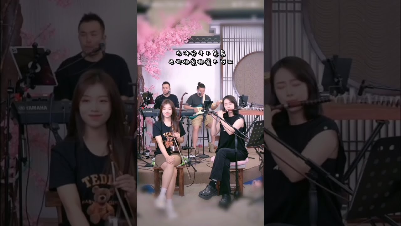 Love of the Coming Life《#来生缘》Tangyin #唐音乐队 Lai Sheng Yuan #笛子 #dizi #二胡 #erhu Chinese Music