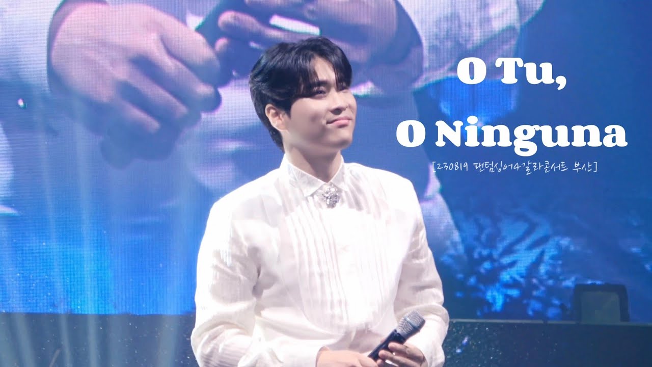 [4K] [김지훈 Focus] 230819 O Tu, O Ninguna_김지훈X서영택X노현우X오스틴킴 | [팬텀싱어4갈라콘서트 부산]