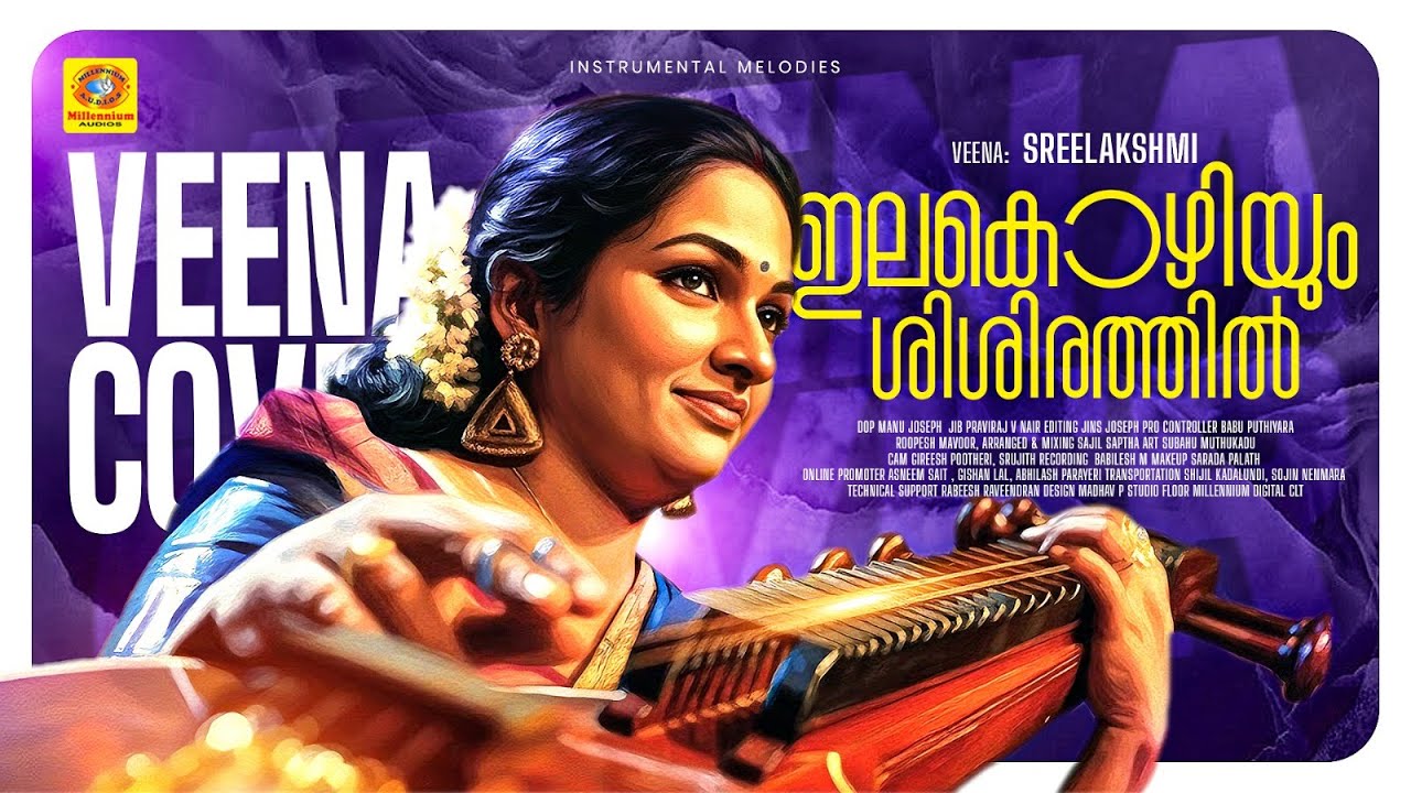 Ila Kozhiyum Sisirathil | ഇല കൊഴിയും ശിശിരത്തിൽ...| KJ Yesudas | Veena Cover Music | Sreelakshmi