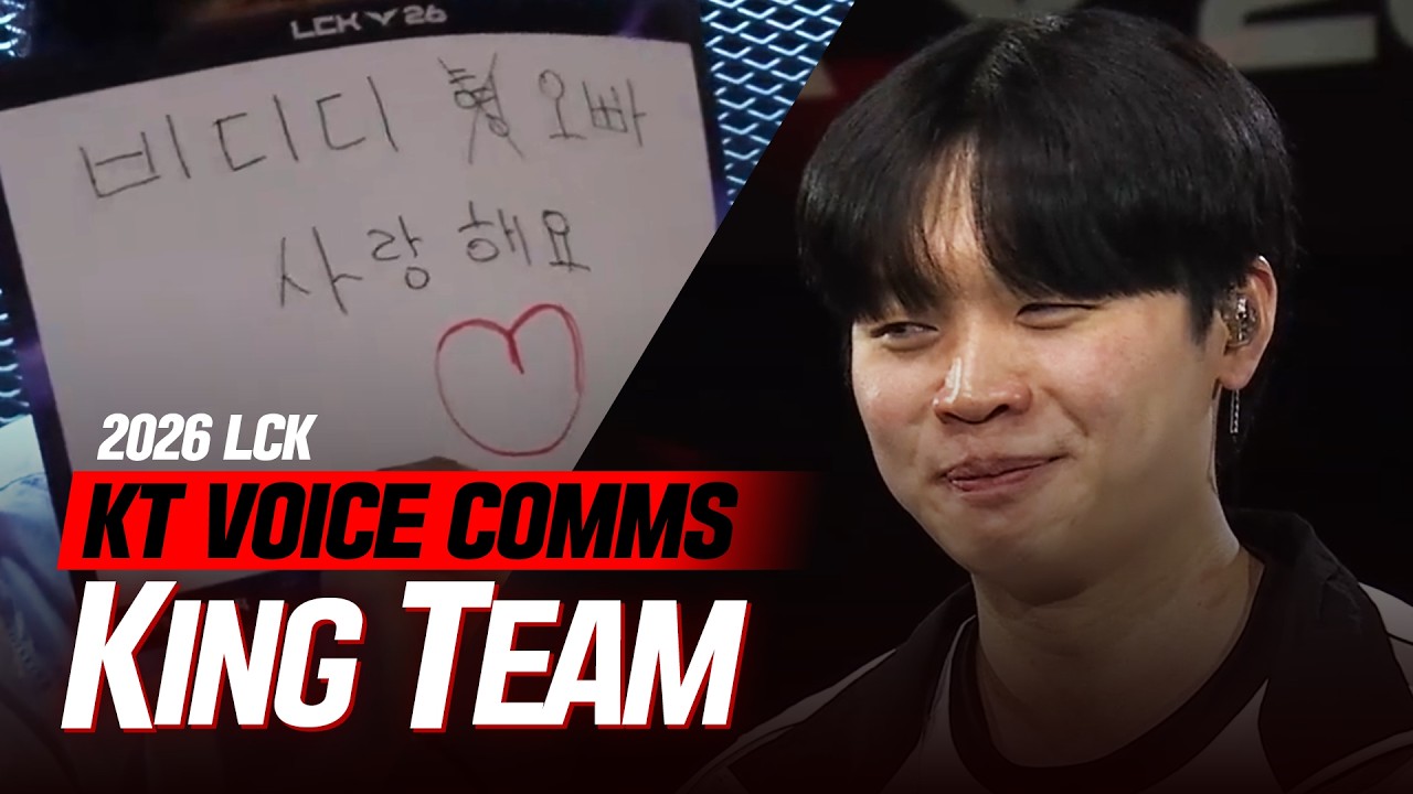 승리의 킅소리 (KT Voice comms) l 2026 LCK (vs BRO)