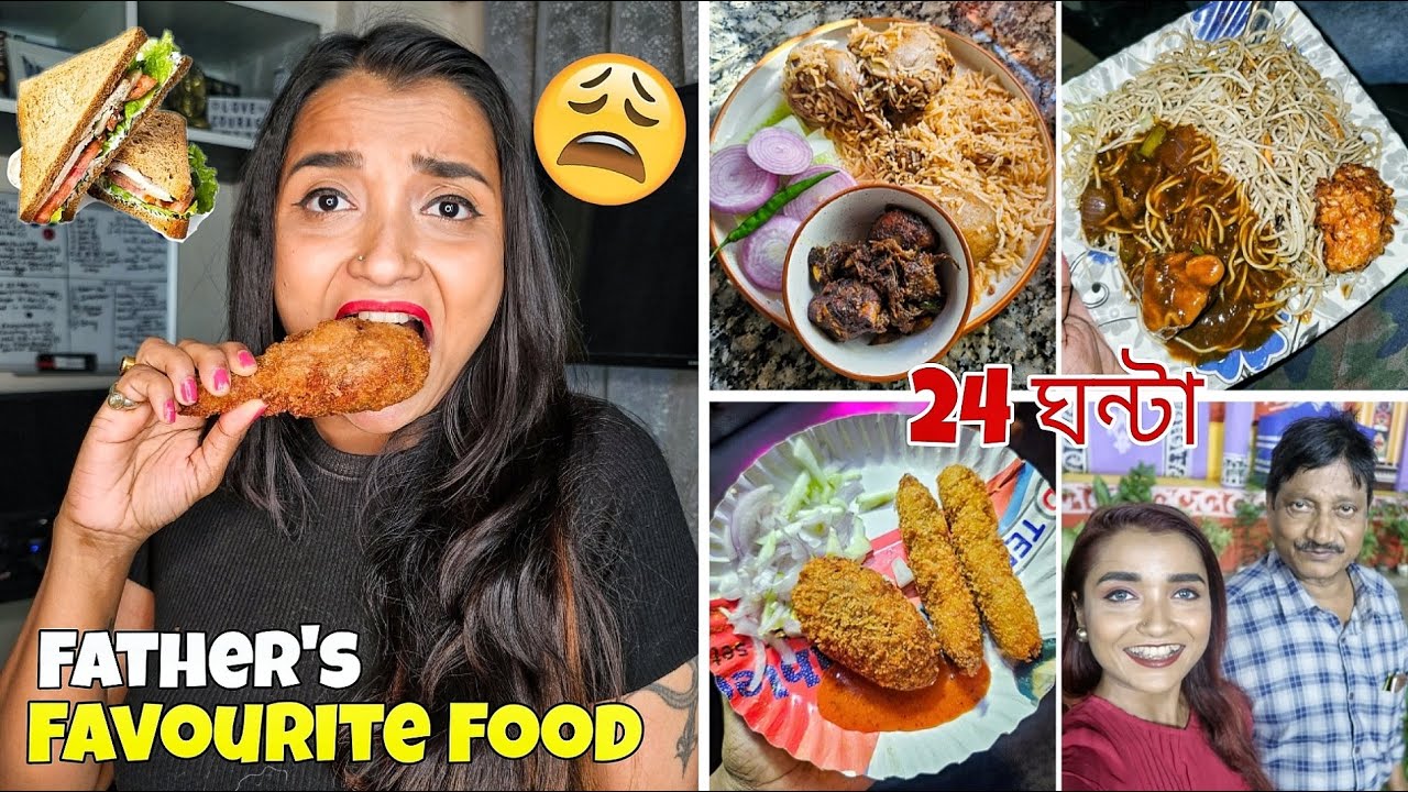 I ate My Father's FAVOURITE FOOD for 24 Hours - বাপির প্রিয় Ilish Bhapa সাথে Street Food Challenge