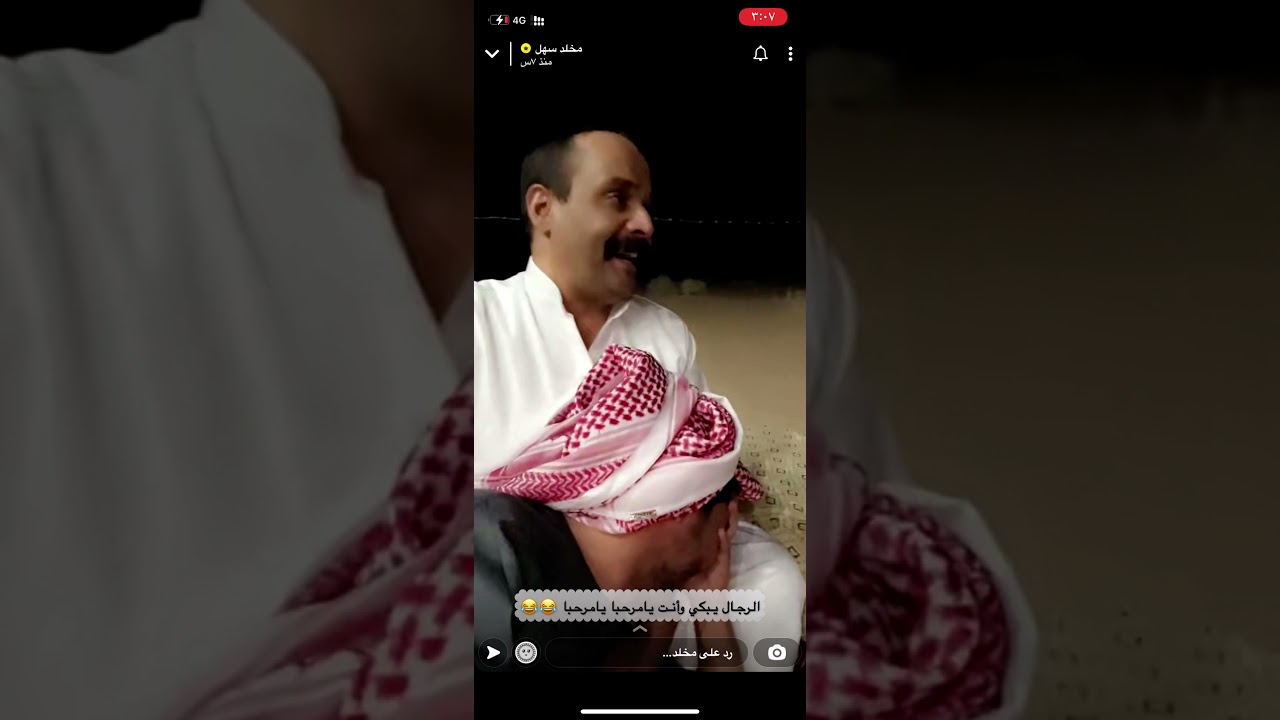 يوميات مخلد سهل وابو حشر عند الابل-مره يتضاربون ومره يضحكون