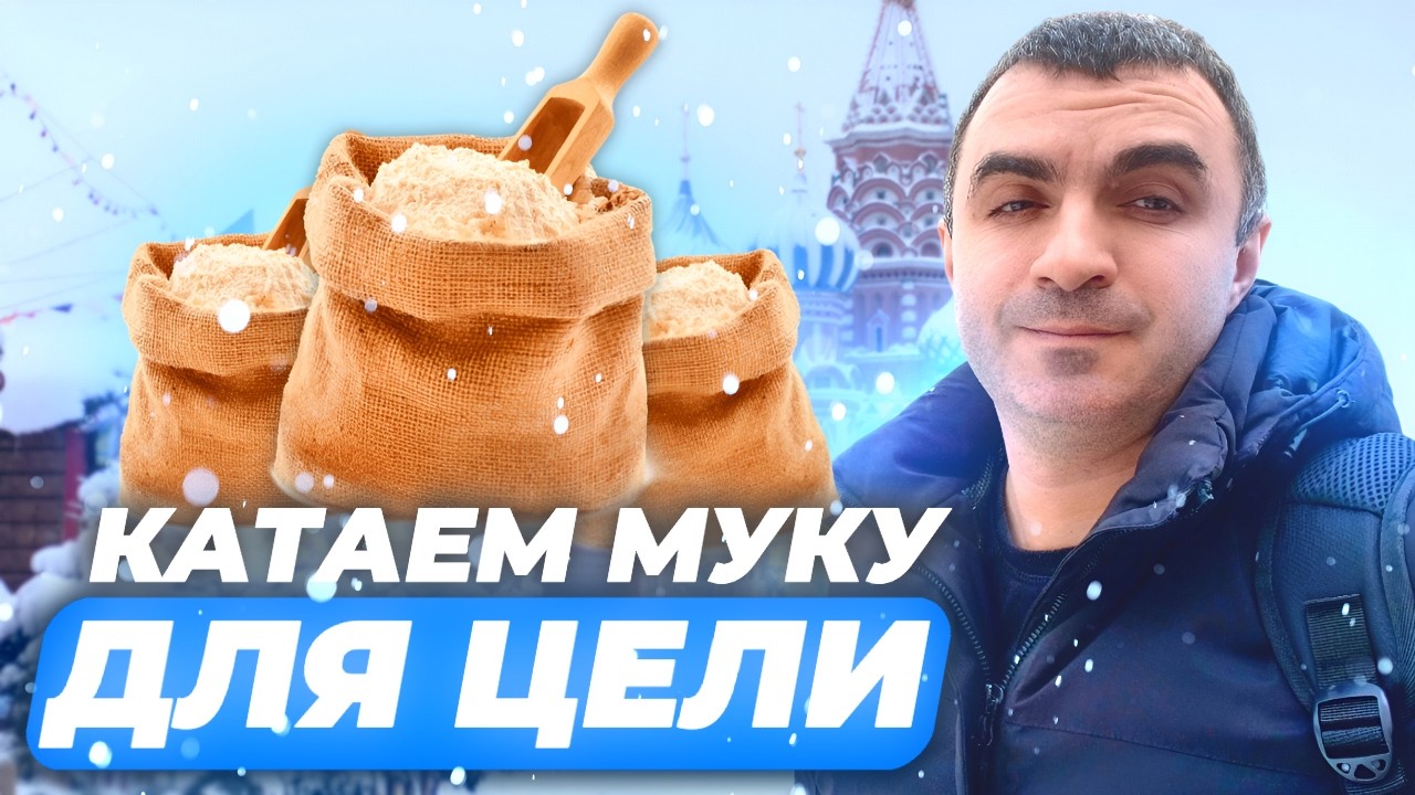 Муковозим без тормозов: реальная жизнь курьера Яндекс Доставки...