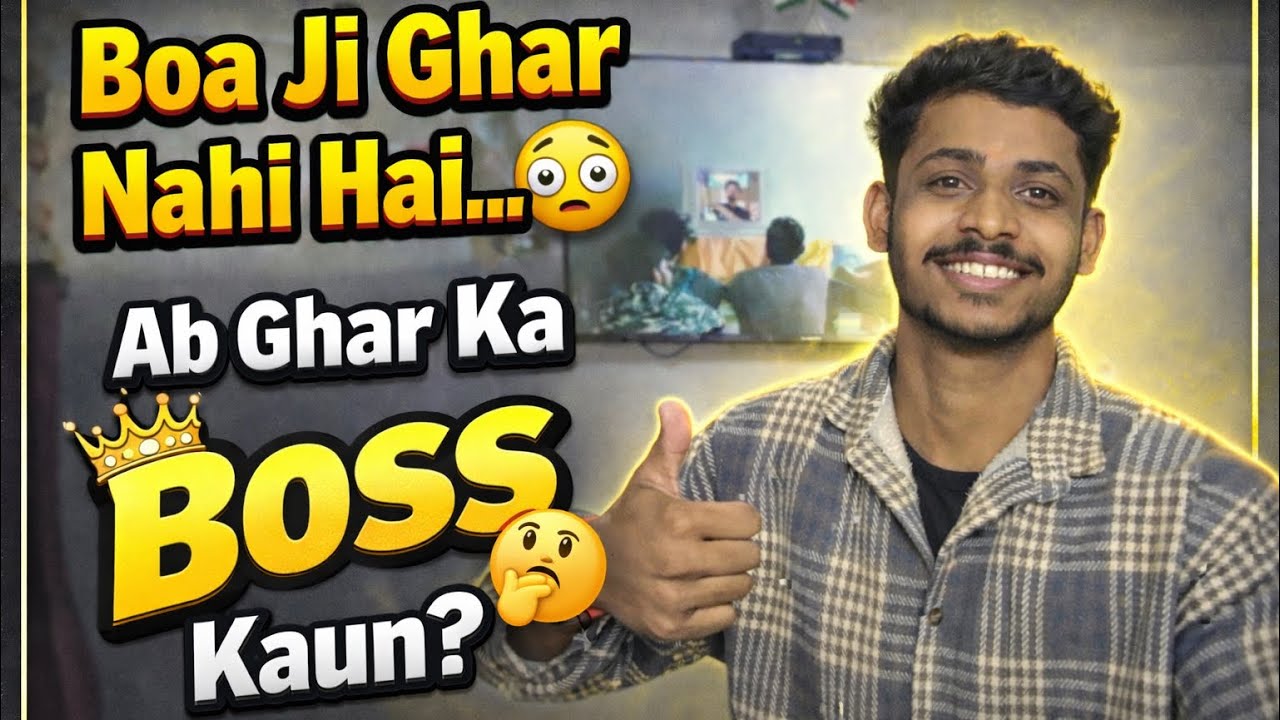 Boa Ji Bahar Gayi… 😳 Ab Ghar Sambhalega Kaun?