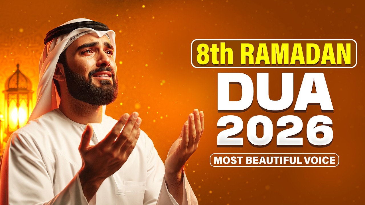 Ramadan Dua 2026 | Powerful Dua for 8th Day | (LISTEN NOW) | Sheikh Alaa Aqel | #ramadan2026