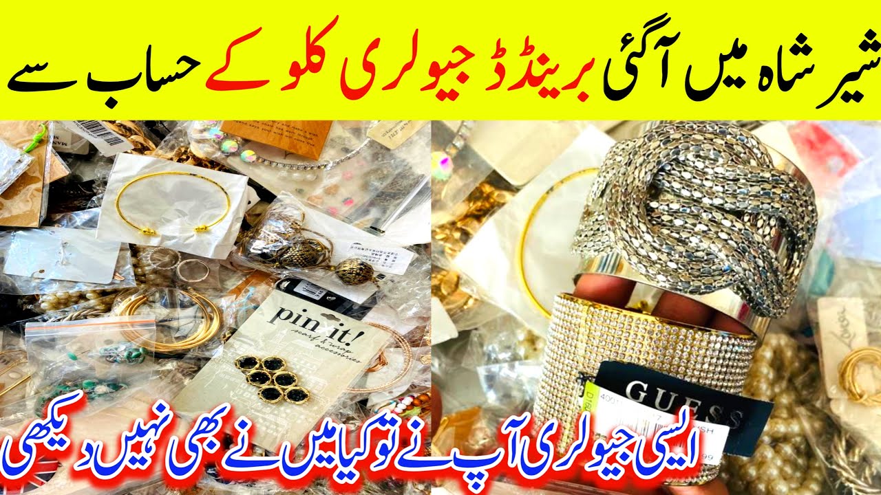 Branded Jewllery | Imported Jewllery in KG | Start Online buisness and Make Money Shershah Market