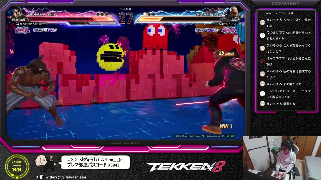 【 1時間社畜鉄拳 】林さんの鉄拳配信  NO.148  #TEKKEN8