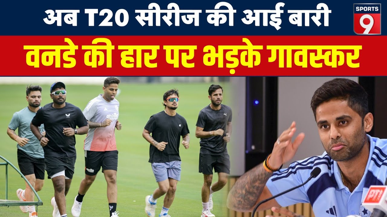 IND vs NZ: Team India की हार का विलेन कौन? Sunil Gavaskar ने खिलाड़ियों को दिखाया आईना #trending