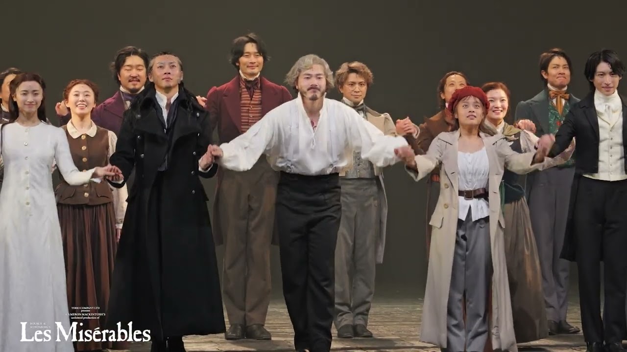 Les Misérables 12/22(日)昼の部カーテンコール