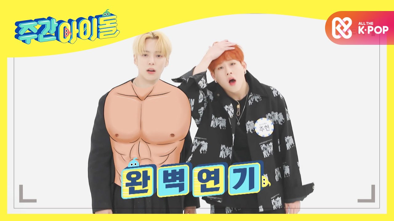 [Weekly Idol] 몬스타엑스 민혁&주헌의 짤~깍! '미치고 팔짝 뛰어 점핑' l EP.484 (ENG)