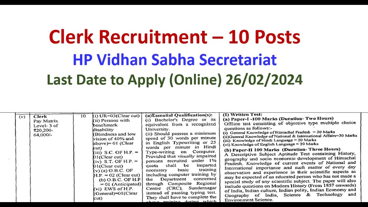 Clerk Recruitment - 10 Posts HP Vidhan Sabha Secretariat