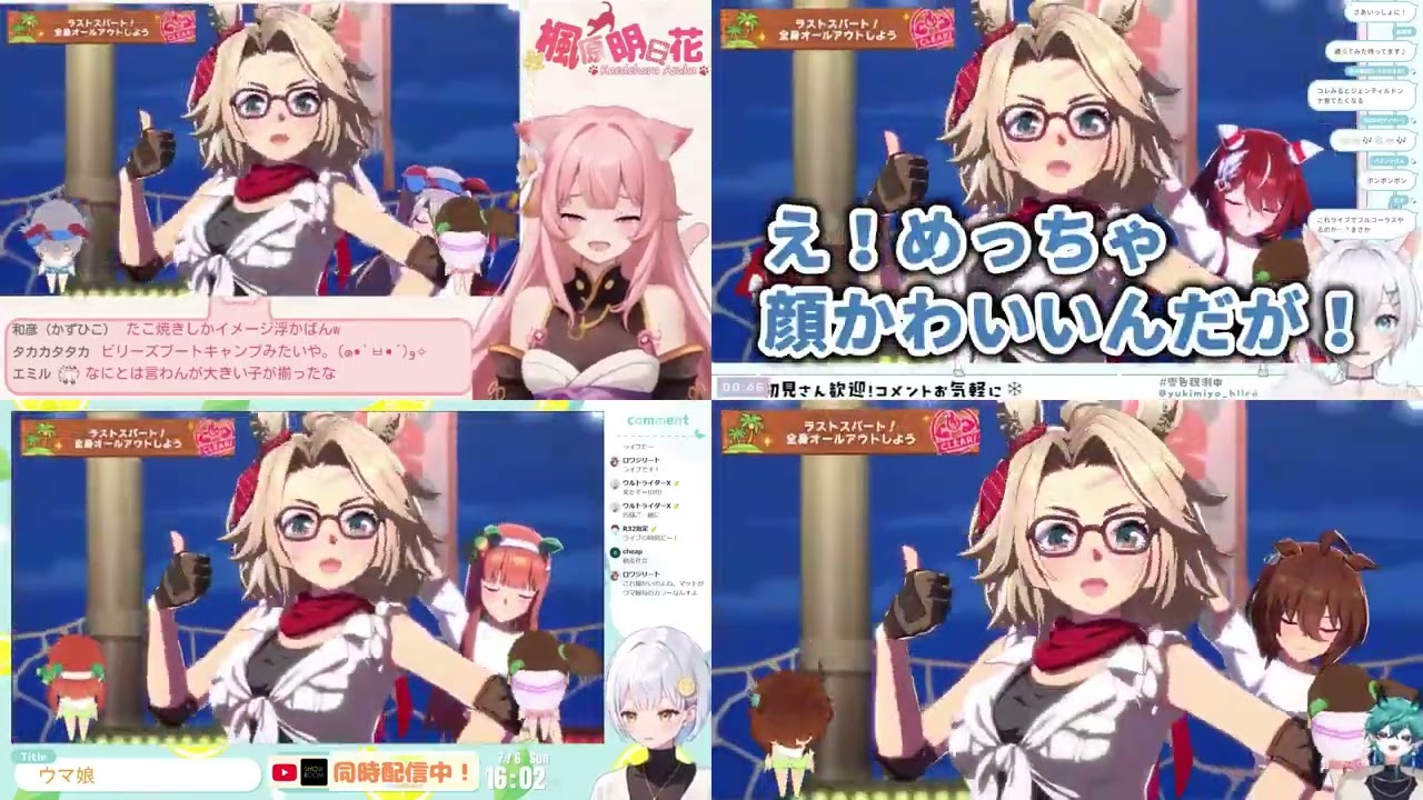 【ウマ娘】タッカー's スキルアップアイランド反応集4【楓原明日花/藍坂れも/雪宮 ひいろ/灯翠 巳影】