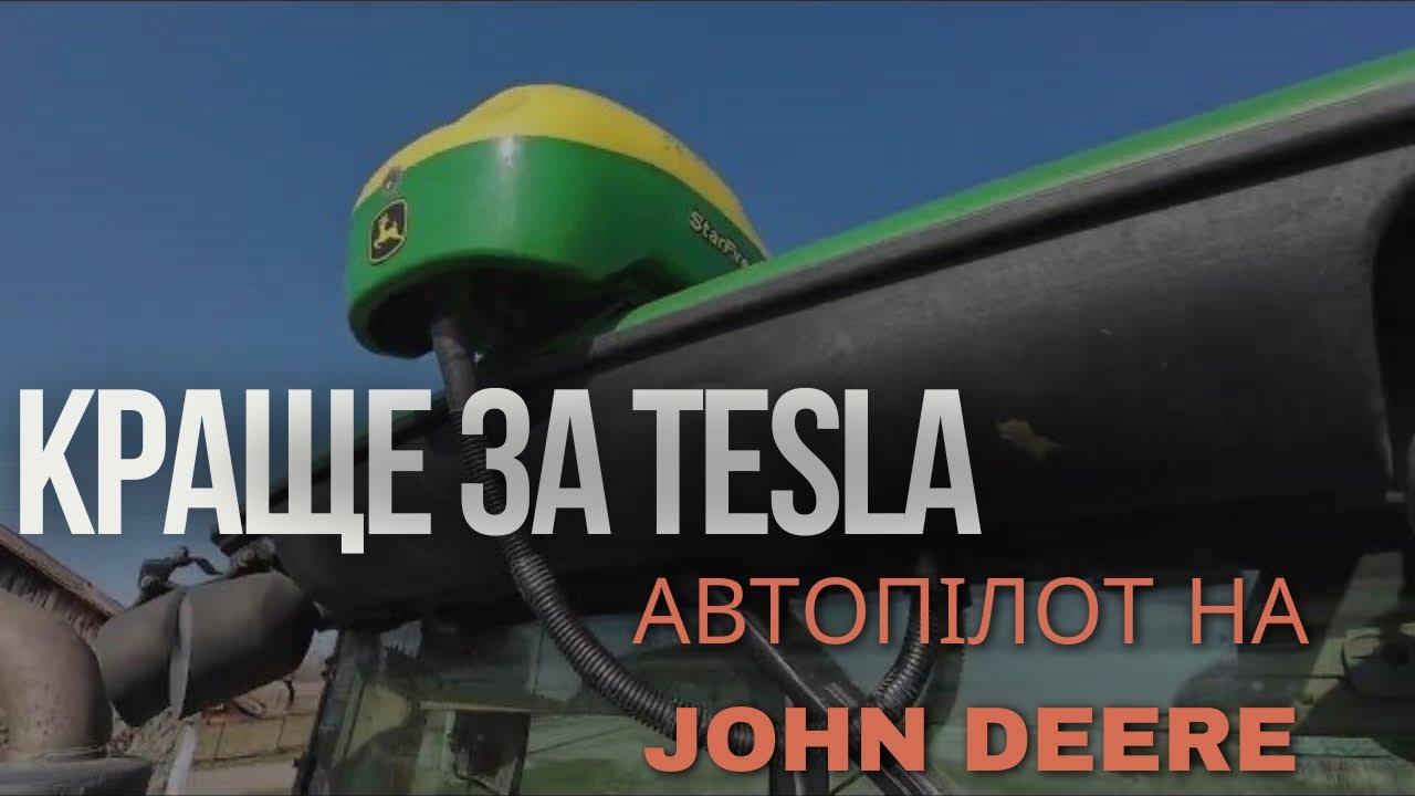 Приїхала навігація 4240 + антена 6000 до John Deere ❗️❗️❗️ Встановлюю, калібрую