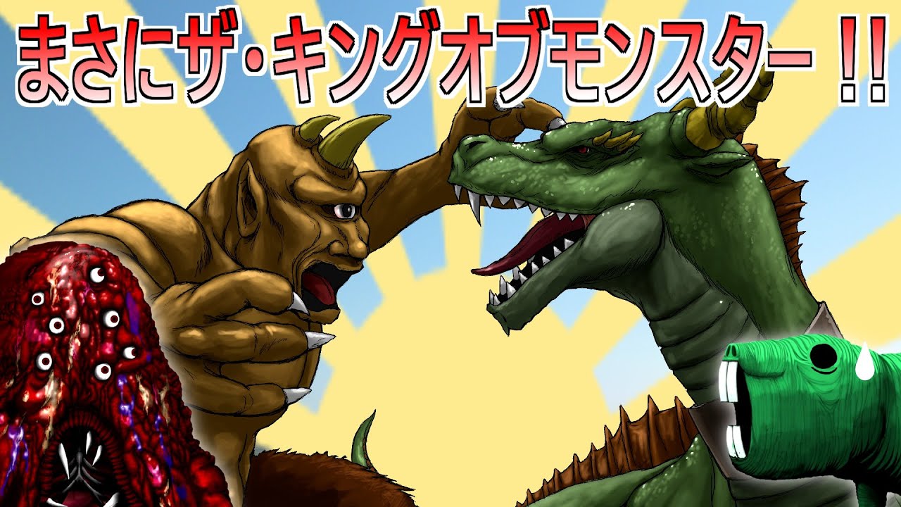 【クリーチャー解説】世界的に超有名な物語！シンドバッドが出会ったクリーチャーたち