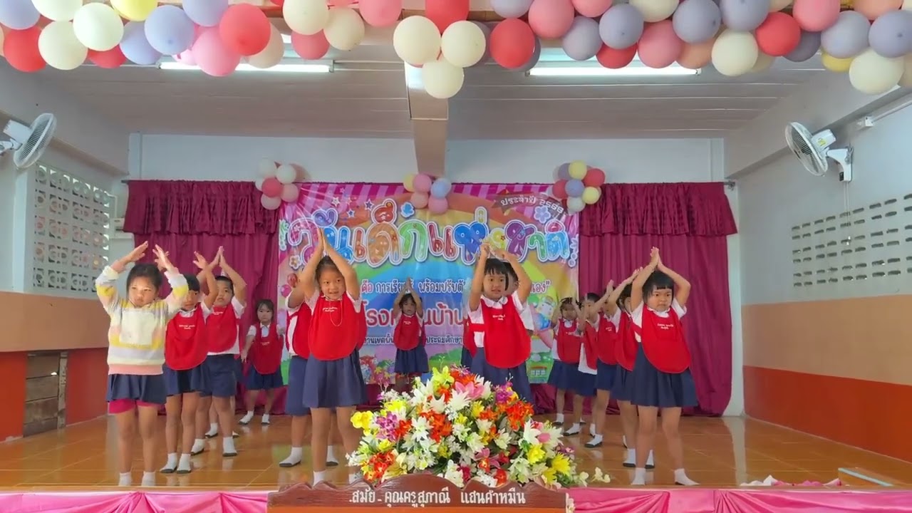 การแสดงนักเรียนชั้นอนุบาลปีที่ 3 
