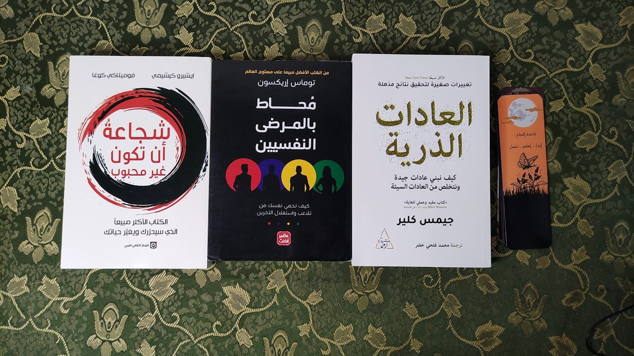 أول تجربة شراء كتب من الإنترنت...