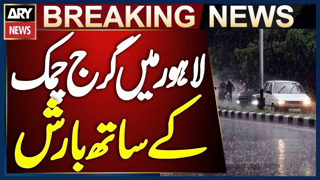 Thunderstorm and Rain in Lahore Make the Weather Pleasant
