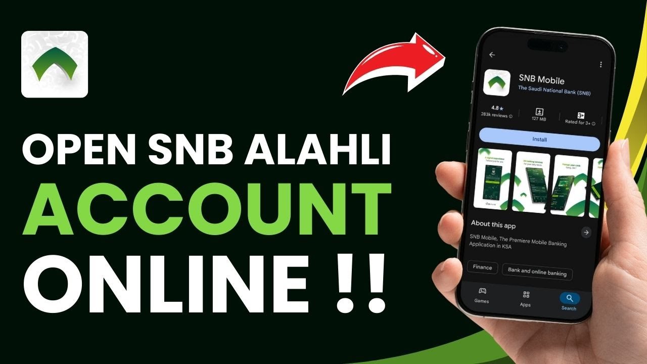 Как открыть счет SNB AlAhli онлайн!