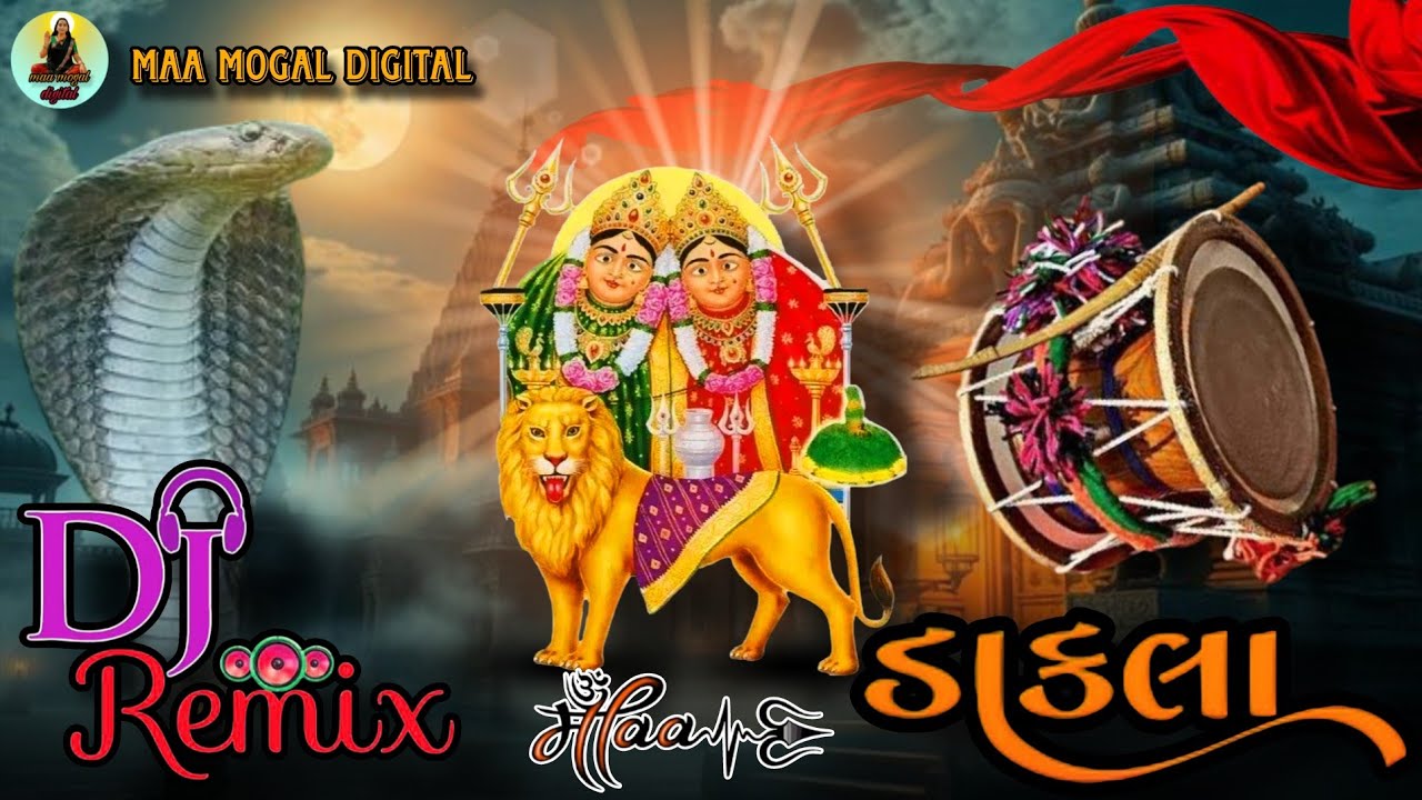 Chamunda ma na dakla || remix dakla - khetla aapa na dakla || dj dakla || dj remix dakla #djremix 