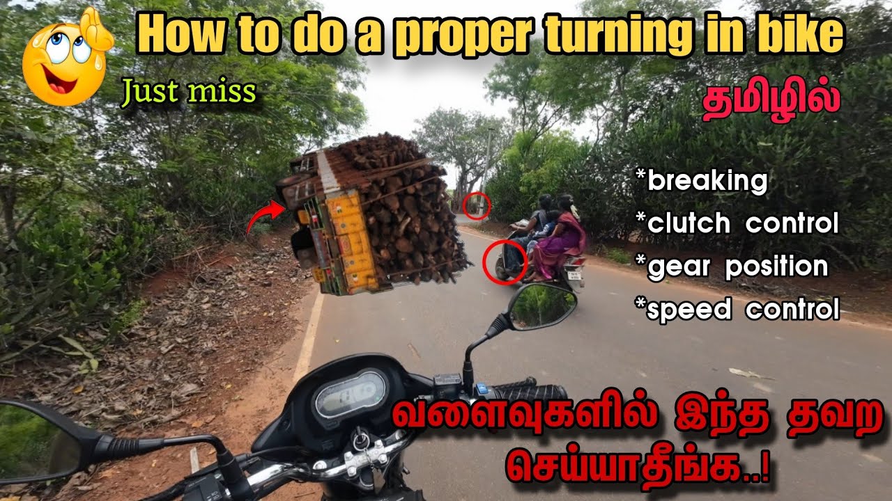 How to turn a bike properly | bike turning tips for beginners  | வளைவில் திரும்புவது எப்படி | Tamil