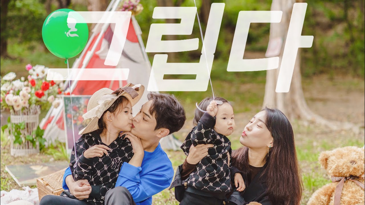 독립심을 가지기 시작한 딸들...
