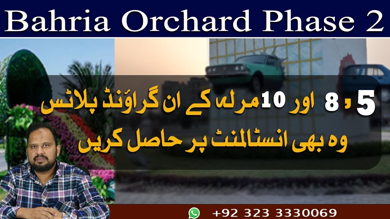 F Block | New Deal Open Form | Bahria Orchard Lahore | Booking From 50% Remaining After 3 Months
