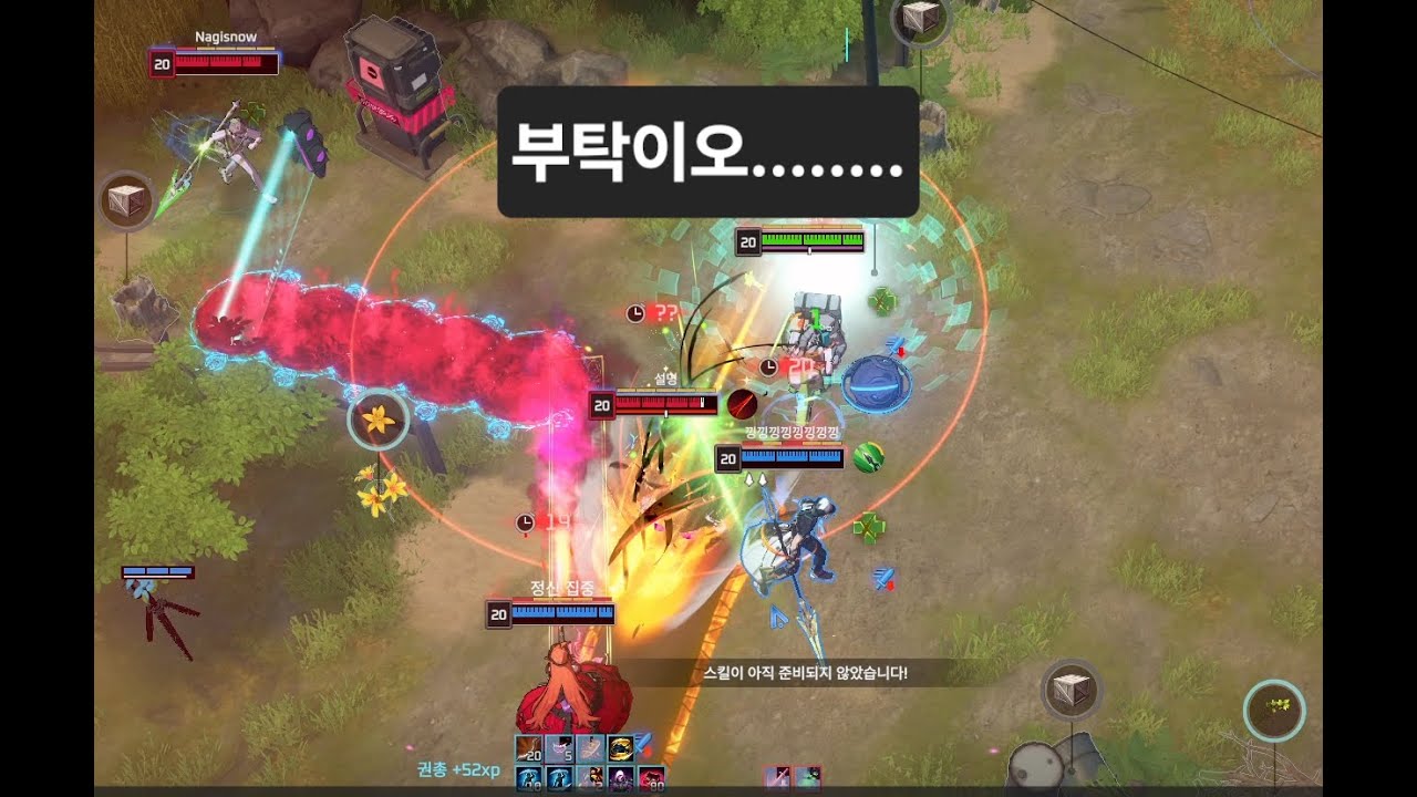 더 이상의 진입을 멈춰다오 [이터널 리턴]