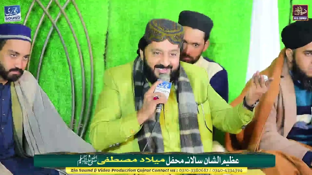 Mahfil e milad dhoke panjeri 