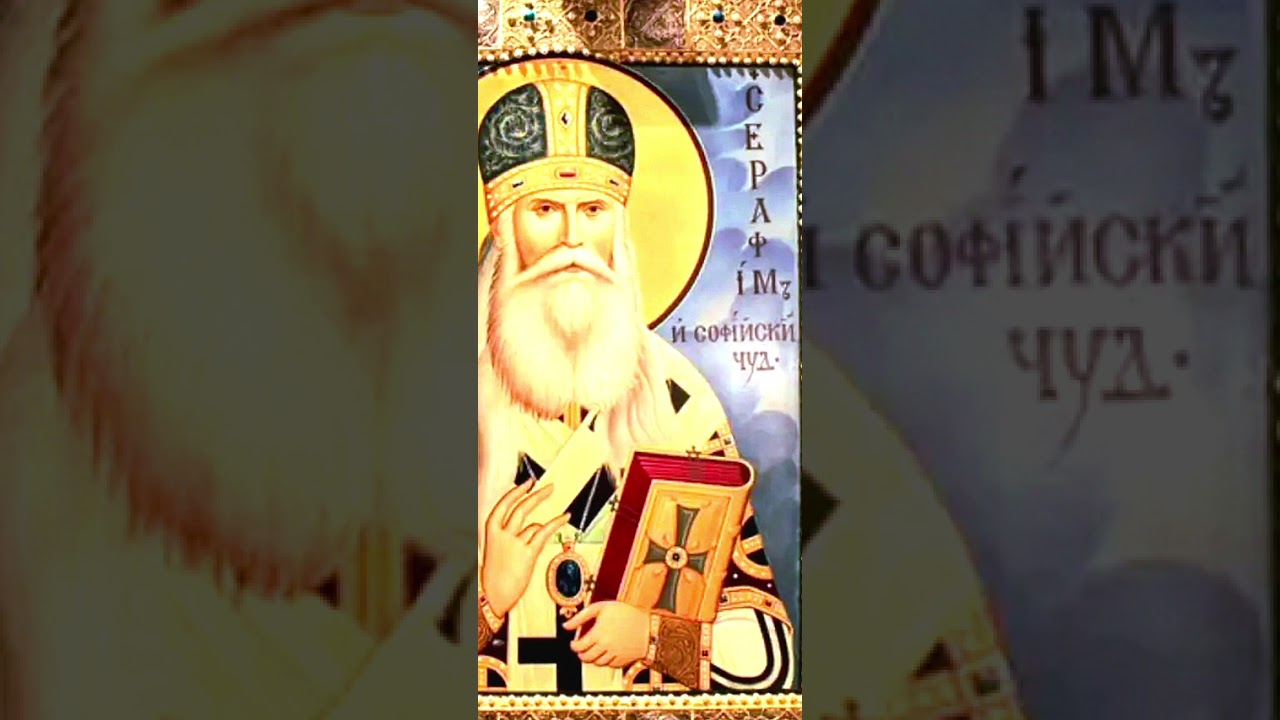         μαζί Κιριλ